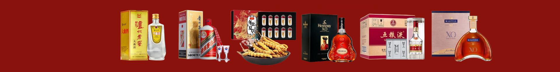 久治县游鑫烟酒经营部